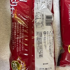 お菓子🍰徳用しっとりチョコ2個の画像