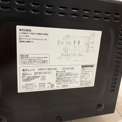 無料【お譲り先決定】YAMAZENオーブンレンジの画像