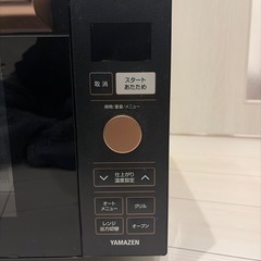無料【お譲り先決定】YAMAZENオーブンレンジの画像