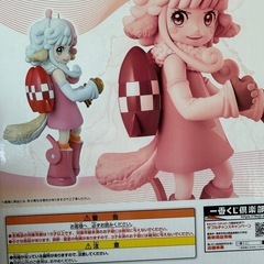 一番くじ ワンピース アトラス D賞の画像