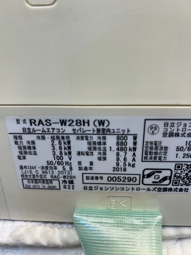 中古10畳エアコン工事込み❗️