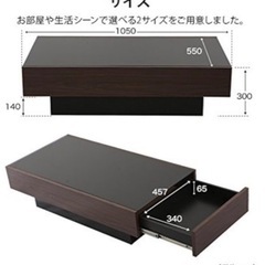 テーブルの画像