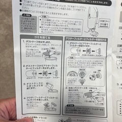 掃除機の画像