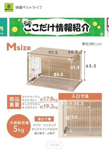 大型犬対応バージョン 2年保証！】犬 ケージ サークル ゲージ ペット 犬用ゲージ