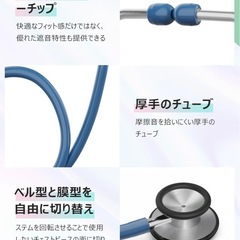 メディケン(MEDIKEN) 聴診器 ２つセット　色ブラックの画像