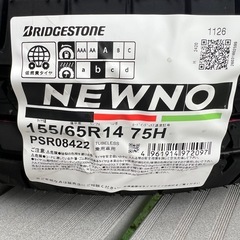 新品未使用　ブリヂストン　ニュー ノ　155/65R14 　夏タイヤ　2本セット　タイヤのみ の画像