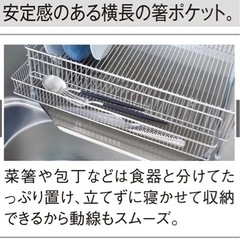 ラバーゼ水切りカゴスリム　の画像