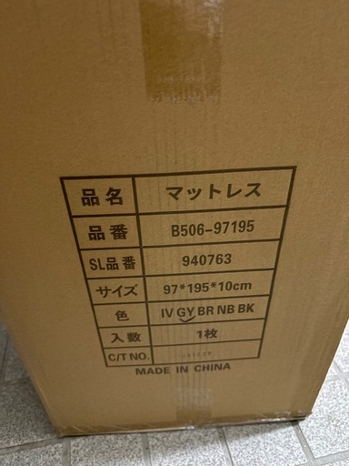 折りたたみマットレス シングル 三つ折り 高反発　10cm 190N 洗える