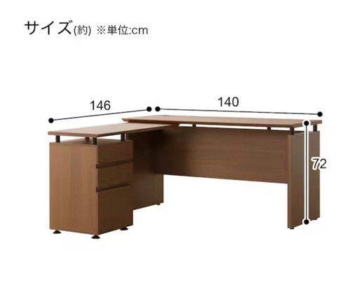 【ニトリ】【美品✨】L字デスク　机 ラック付きL字デスク (ブラック) | ニトリネット【公式】 家具 