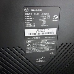 32型テレビ、テレビ台セットの画像