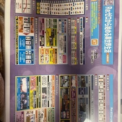 (本日だけ）リゼロスロットメダル付きの画像