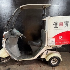 ★支払総額4.2万円★定休日なし！いつでも現車確認可能です！ ホンダ ジャイロ2 白 TA02 人気のジャイロ！２ストのためオイル注ぎ足すだけ！ リアボックス付き！ ちょっとした足に♪ウォッシャーワイパーOK！の画像