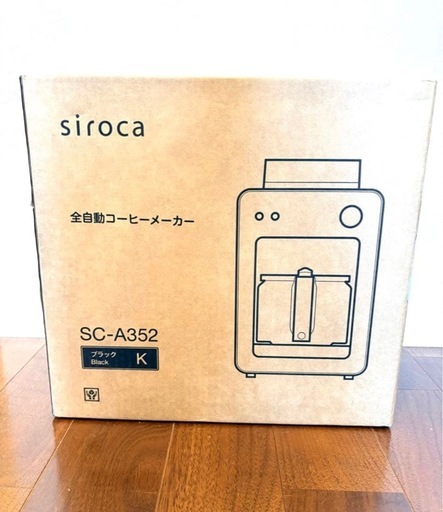 【新品未開封】 siroca 全自動コーヒーメーカー SC-A351 ブラック
