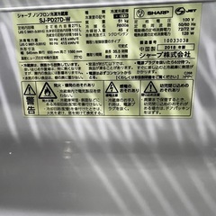 【美品】シャープ 冷凍冷蔵庫 271L 2018年製の画像