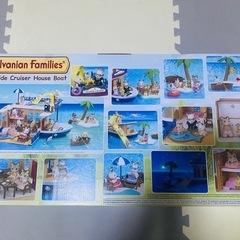 【未開封新品】シルバニアファミリー大きな海のクルーズボートの画像