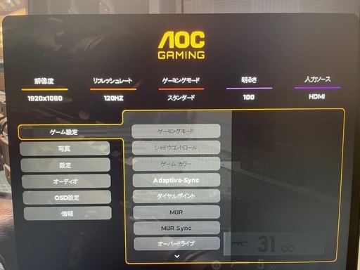 引き渡し先決まりました。モニター（27インチ）プレステ5、PlayStation5