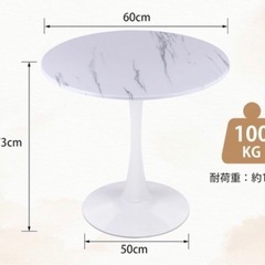 丸テーブル　サイドテーブルの画像