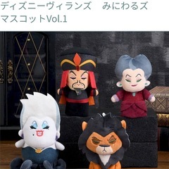 ジャファー マスコット　みにわるズの画像