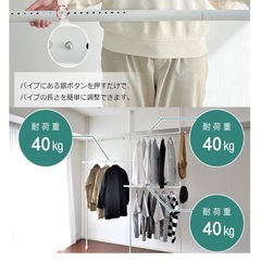 突っ張りハンガーラックの画像