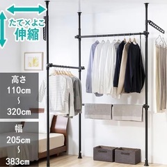 突っ張りハンガーラックの画像