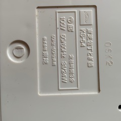 東芝 TOSHIBA 包丁とぎ器 KS-54 100V 50/60Hzの画像