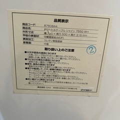 【折りたたみテーブル】【ニトリ】クリーニング済み【管理番号0322】知の画像