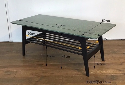 ノーチェの大理石ローテーブル