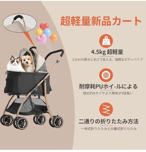 【新品未使用】ペットカート