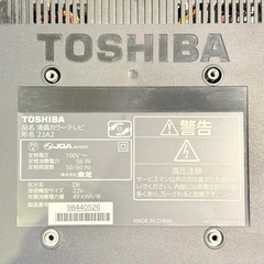 TOSHIBA REGZA 液晶テレビ 小型 動作OK 脚なし の画像