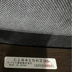 カリモクダイニングチェア2脚セット
の画像