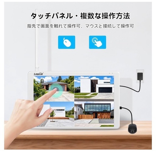 4台セット防犯カメラ 500万画素対応 モニター付き AI人体検知 防犯カメラ