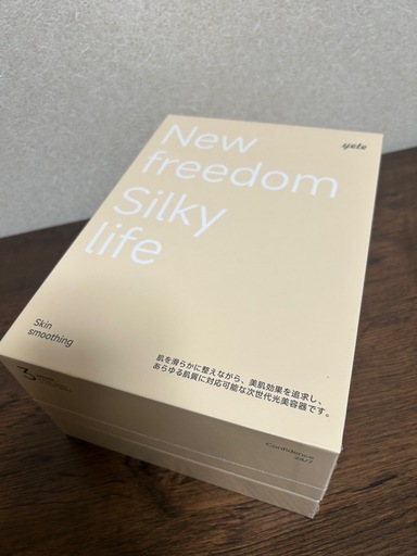 【新品】 脱毛器　サファイア冷感　マット・クリーム