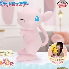 ポケモン　ミュウ　10点セットの画像