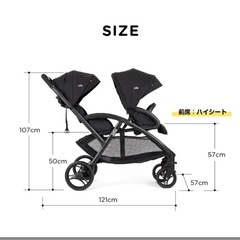 joie 2人乗りベビーカーの画像