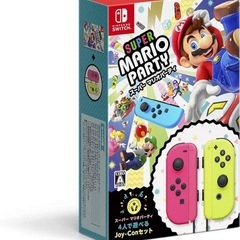 ニンテンドー Joy-Con(L) /(R) スーパー マリオパーティ同梱品の画像