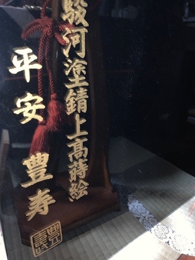 ?豪華な五月人形　端午の節句　美品です　新品同様　どなた様か如何でしょう
