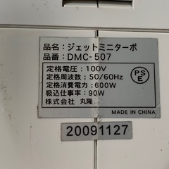 ハンディクリーナー 掃除機 DMC-507 コード付き ホワイト の画像