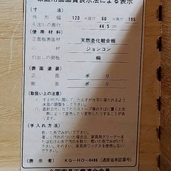 洋服タンスの画像