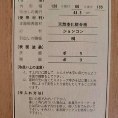 洋服タンスの画像