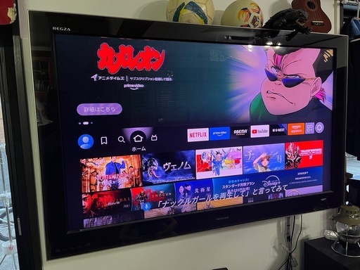 TOSHIBA REGZA55インチテレビ