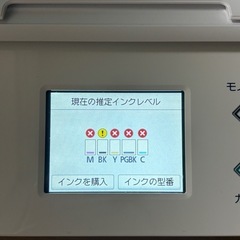 Canon TS6330 プリンターの画像