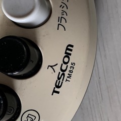 TESCOM ジュースミキサー TM835W 幅15×奥行18.3×高さ32.2cm ホームセンターの画像