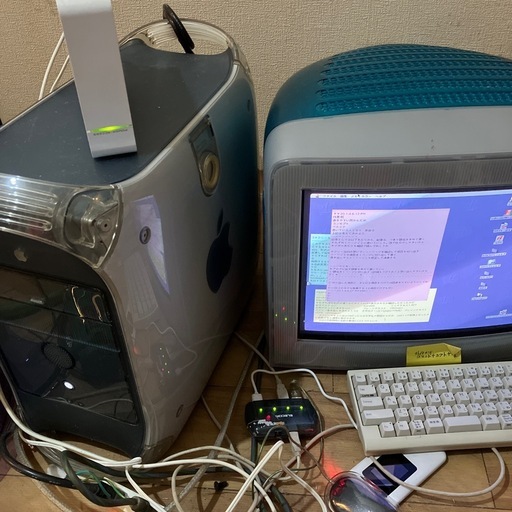 (決まりましたありがとう)Macintosh G3/os9/10.4ブート/ディスプレイCRT