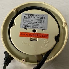 Melitta メリタ 電動コーヒーミル セレクトグラインド CG-Ⅱ イエローの画像