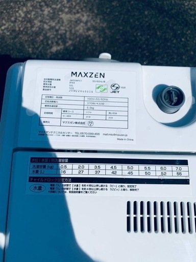 ?maxzen 洗濯機  JW55WP01 
