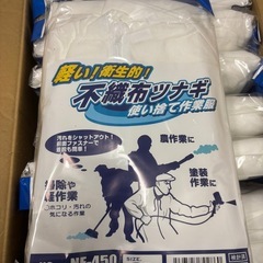 不織布ツナギの画像