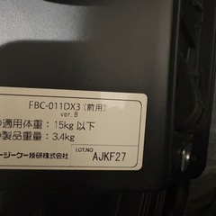 OGK技研 オージーケー技研 フロントベビーシート FBCシリーズ FBC-011DX3 (ヘッドレスト付コンフォートフロントベビーシート) 自転車用の画像