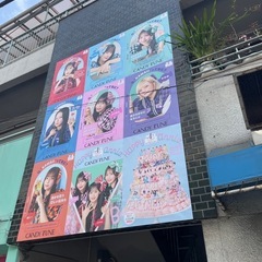 アイドル好き友達増やしたい✨