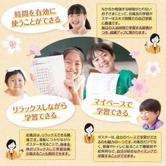 お風呂の学校 中学受験マスター算数テクニック集 お風呂ポスター 2枚セット の画像