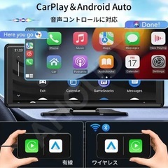 ディスプレイオーディオの画像